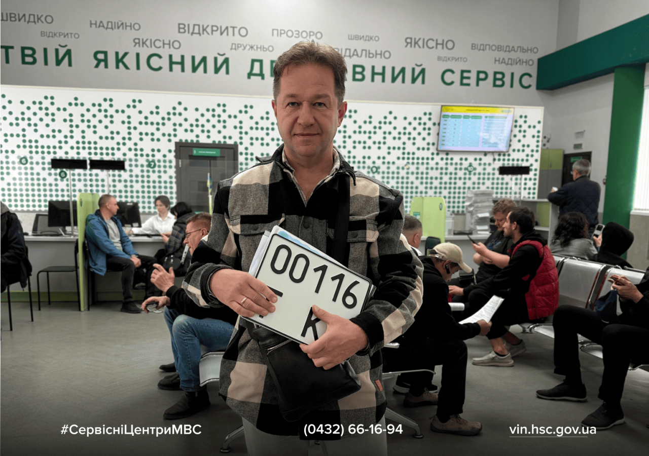 Сайт білий - 2026-10-19T115902.609 (1)