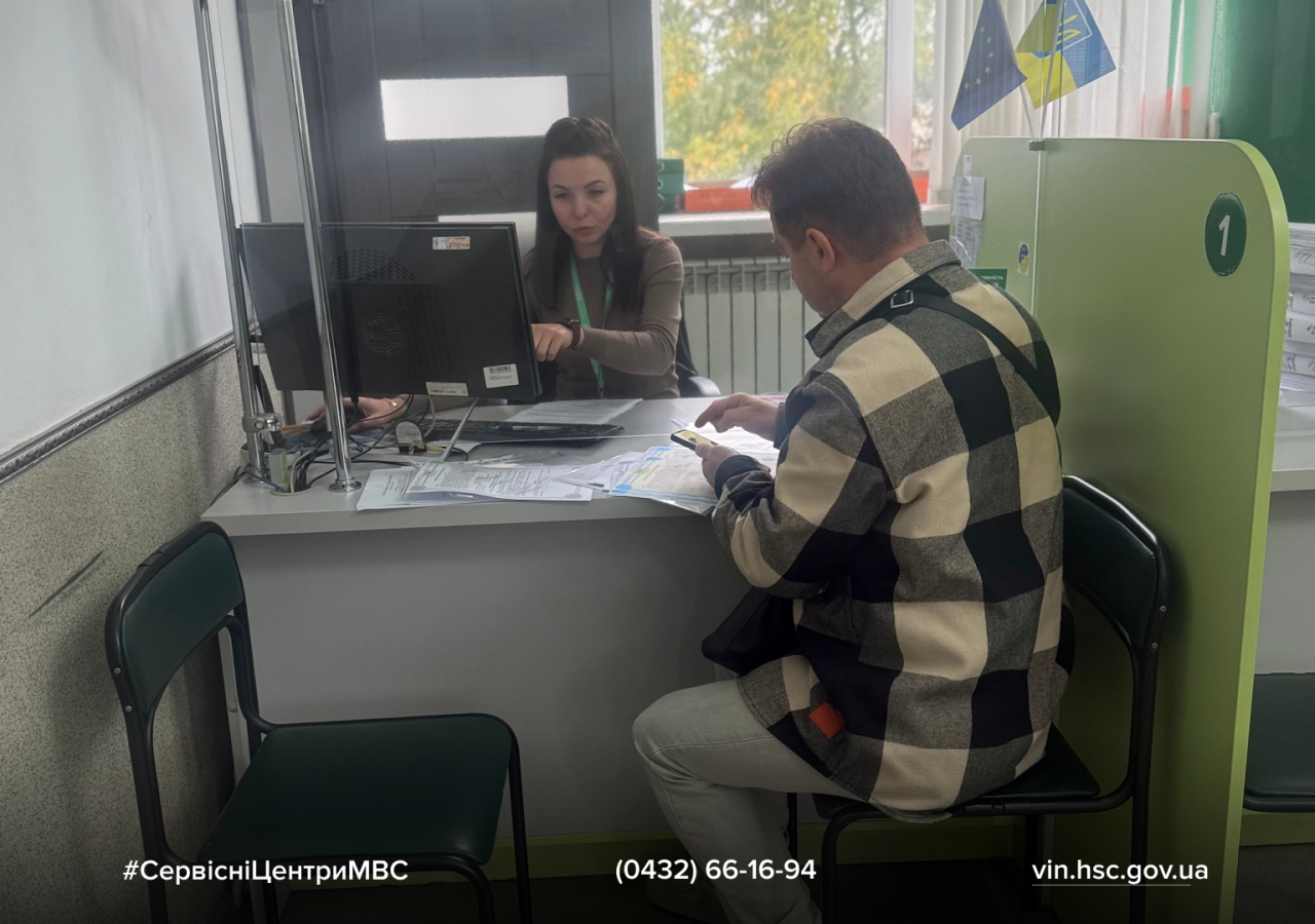 Сайт білий - 2026-10-19T120109.048