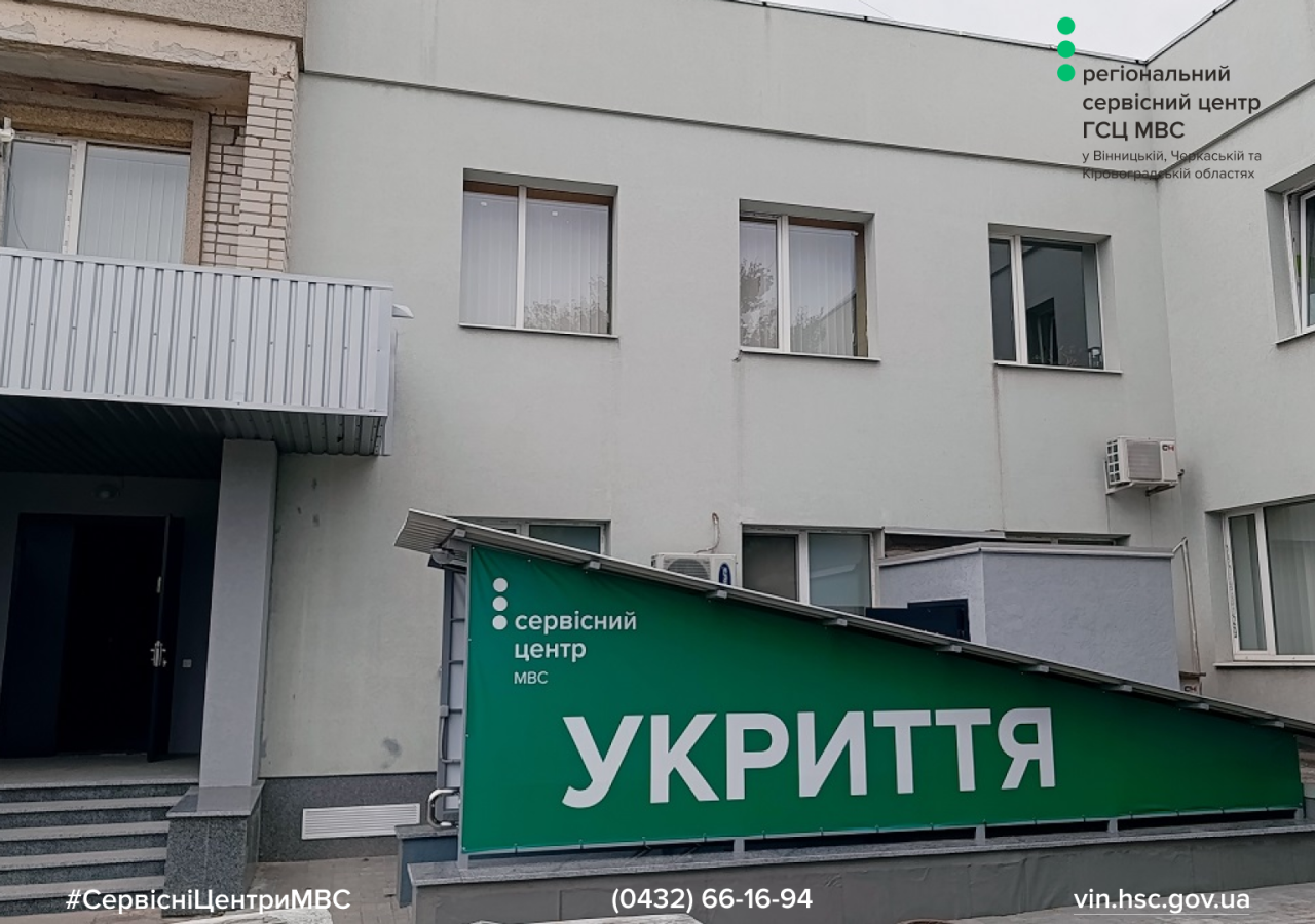 Сайт білий - Лівий верхній кут - чорний логотип (12)